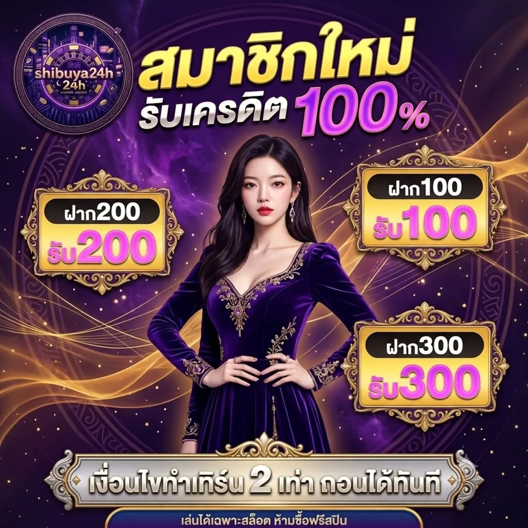 โปร 1